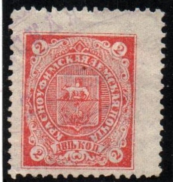 Zemstvo - Karkov-Ostrov Chuchin 28 Schmidt 29 Chuchin 29 Schmidt 30 Chuchin 29 Schmidt 30 Chuchin 29a Schmidt 30 Chuchin 30 Schmidt 31 Chuchin 33 Schmidt 33 Chuchin 0 Chuchin 1 Schmidt 1 Chuchin 2 Schmidt 2 Chuchin 2 Schmidt 2 Chuchin 2 Schmidt 2 Chuchin 2 Schmidt 2 Chuchin 2 Schmidt 2 Chuchin 2 Schmidt 2 Chuchin 2 Schmidt 2 Chuchin 2 Schmidt 2 Chuchin 2 Schmidt 2 Chuchin 2 Schmidt 2 Chuchin 0 Chuchin 1c Schmidt 2 Chuchin 2 Schmidt 2 Chuchin 0 Chuchin 1 Schmidt 2 Chuchin 2 Schmidt 3 